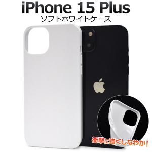 PLATA（プラタ） iPhone13 ケース カバー ホワイト 白 無地 TPU ソフト