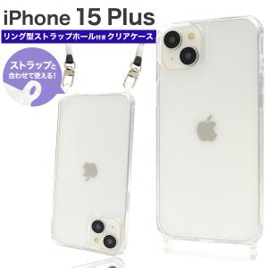 PLATA（プラタ） iPhone14 ケース カバー 透明 クリアー ソフトケース