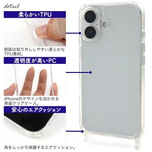 iPhone16 ケース 透明 クリア ショル...の詳細画像2