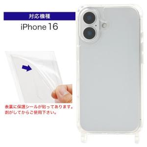 iPhone16 ケース 透明 クリア ショル...の詳細画像4