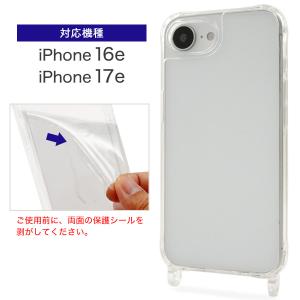 iPhone17e iPhone16e ケース...の詳細画像4