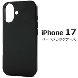 PLATA iPhone17 Pro Max ケース カバー ブラック 黒 無地 ハード