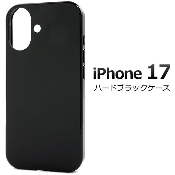 iPhone17 ケース カバー ブラック 黒 無地 ハードケース バックケース アイフォン 17 ...