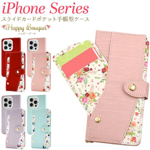 iPhone16 iPhone16Plus iPhone16ProMax iPone16Pro ケー...