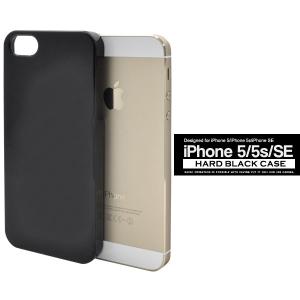 iPhone5/iPhone5S/iPhone5 SE ハー...