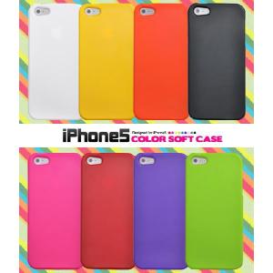 iPhone5 ケース カバー　iPhone5専用ソフトケース｜n-style