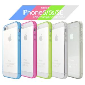 iPhone5/iPhone5S/iPhone5 SE ケー...