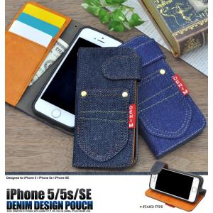 iPhone5/iPhone5S/iPhone5 SE ケー...