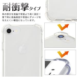 iPhone SE (SE2 SE3) iPh...の詳細画像1