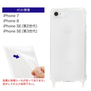 スマホケース iPhoneSE2 SE3 iP...の詳細画像4
