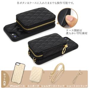 スマホショルダーケース iPhoneSE(第2...の詳細画像5