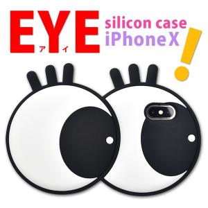 iPhoneX iPhoneXS ケース シリコ...の商品画像