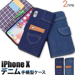 iPhoneX iPhoneXS 手帳型ケース チェックデニムデザイン ジーンズデザイン アイフォンケース アイフォンテン テンエス｜n-style