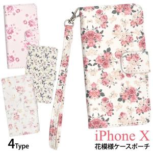 iPhoneX iPhoneXS 手帳型ケース ...の商品画像