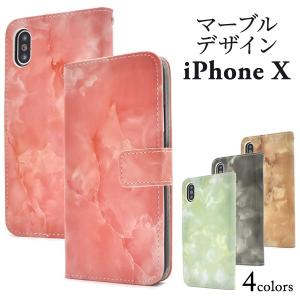 iPhoneX iPhoneXS 手帳型ケース 大理石柄 合皮レザー マグネット アイフォンケース アイフォンテン テンエス｜n-style