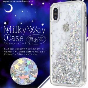 iPhoneX iPhoneXS ケース 流れ...の詳細画像1