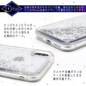 iPhoneX iPhoneXS ケース 流れ...の詳細画像2