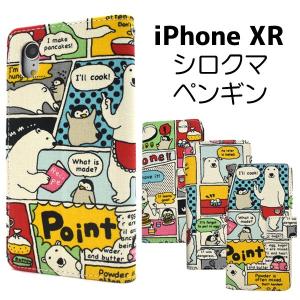 iPhone XR ケース 手帳型 シロクマ ペンギン キャンバス生地 布 アイフォン テンアール スマホケース｜n-style