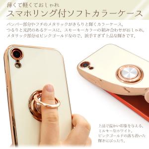 iPhoneXR ケース カバー スマホリング...の詳細画像1