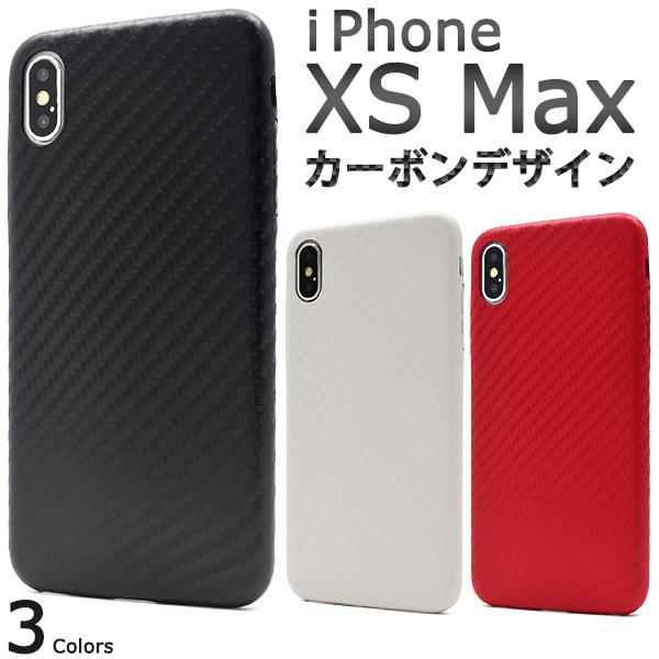 iPhone XS Max ケース カーボン調 背面 カバー ソフトケース 合皮レザー アイフォン ...