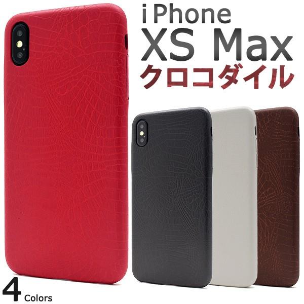 iPhone XS Max ケース クロコ型押し 合皮レザー 背面 カバー ソフトケース アイフォン...