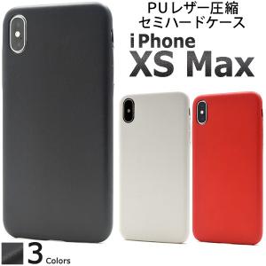 PLATA（プラタ） iPhone XS Max ケース ソフトケース クリア グレア