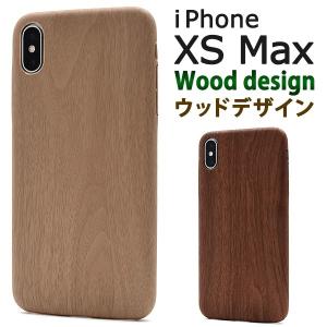 PLATA（プラタ） iPhone XS Max ケース カラフル 10色展開 背面 カバー