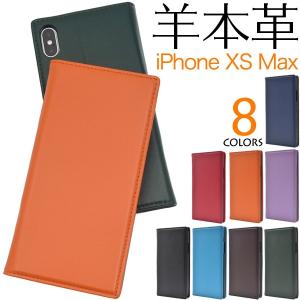 PLATA iPhoneSE3 SE2 iPhone8 iPhone7 iPhone6 手帳型ケース