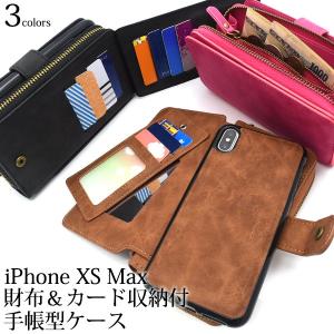 PLATA（プラタ） iPhoneX iPhoneXS 手帳型ケース シープスキンレザー