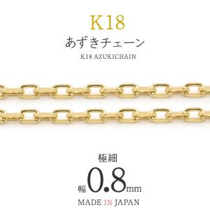 K18 チェーン用スライド玉 カン付 シリコン入 アクセサリー