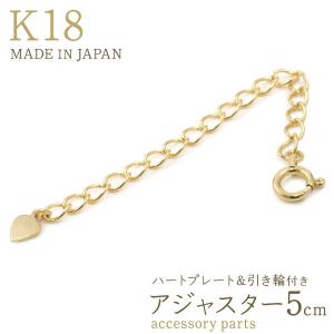 K18 バチカン 縦5mm アクセサリーパーツ 18金 1個売り 日本製 トップ