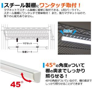LEDライト バーライト 照明 83cm ステ...の詳細画像1