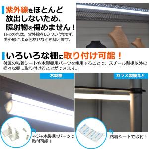 LEDライト バーライト 照明 83cm ステ...の詳細画像2