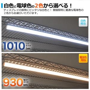LEDライト バーライト 照明 83cm ステ...の詳細画像5
