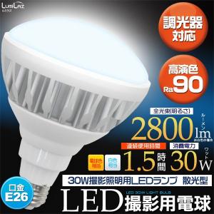 IRIS OHYAMA（アイリスオーヤマ） LDA14N-G-10T52P LED電球 一般電球形