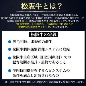 松阪牛 切り落とし 牛肉 訳あり 720g A...の詳細画像5