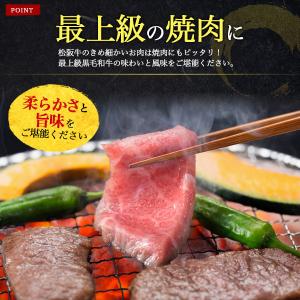 牛肉 松阪牛 焼肉 盛り合わせ 花盛りセット「...の詳細画像5
