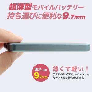 モバイルバッテリー iPhone 薄型 小型 ...の詳細画像1
