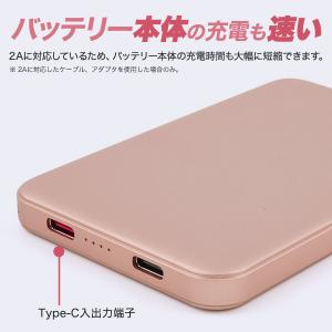 モバイルバッテリー iPhone 薄型 小型 ...の詳細画像3