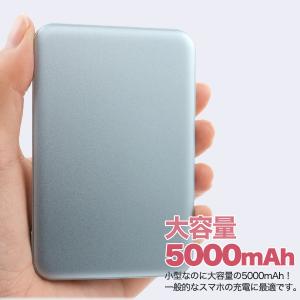 モバイルバッテリー iPhone 薄型 小型 ...の詳細画像5