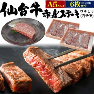 ブランド牛 ランキングの商品一覧 通販 Yahoo ショッピング