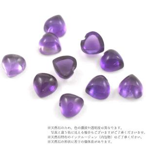 アメジスト 天然石 ハート 4mm 1個 ルー...の詳細画像3