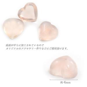 ローズクォーツ 天然石 ハート 4mm 1個 ...の詳細画像2