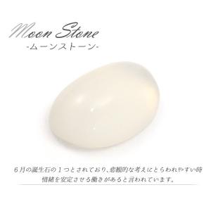 ムーンストーン 天然石 オーバル 4x6mm ...の詳細画像1
