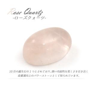 ローズクォーツ 天然石オーバル 4x6mm 1...の詳細画像1