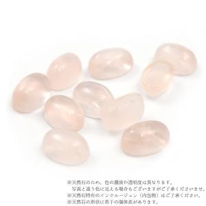 ローズクォーツ 天然石オーバル 4x6mm 1...の詳細画像3