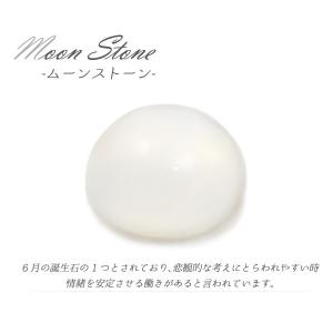 ムーンストーン 天然石 ラウンド 4mm 1個...の詳細画像1