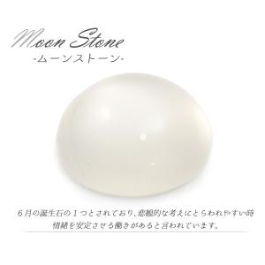 ムーンストーン 天然石 ラウンド 5mm 1個...の詳細画像1