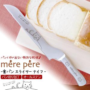 ロイヤルVKB 包丁セット 3種入 新生活応援 ステンレス包丁 三徳包丁