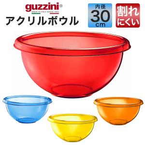グッチーニ guzzini XL 蓋付きサラダボウルセット TIERRA チャコール 2個 R2503-250 グッチーニ guzzini XL 蓋付きサラダボウルセット TIERRA